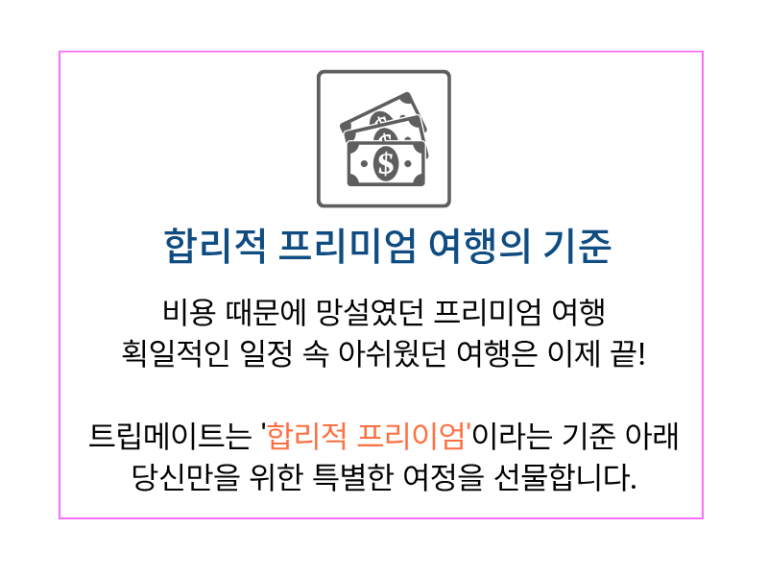 홈페이지 우리의 이여기1 (1)