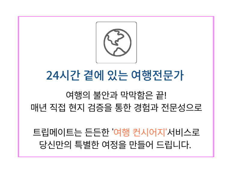 홈페이지 우리의 이여기1 (2)