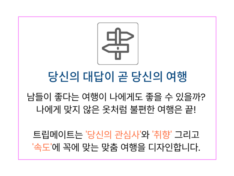 홈페이지 우리의 이여기1 (3)